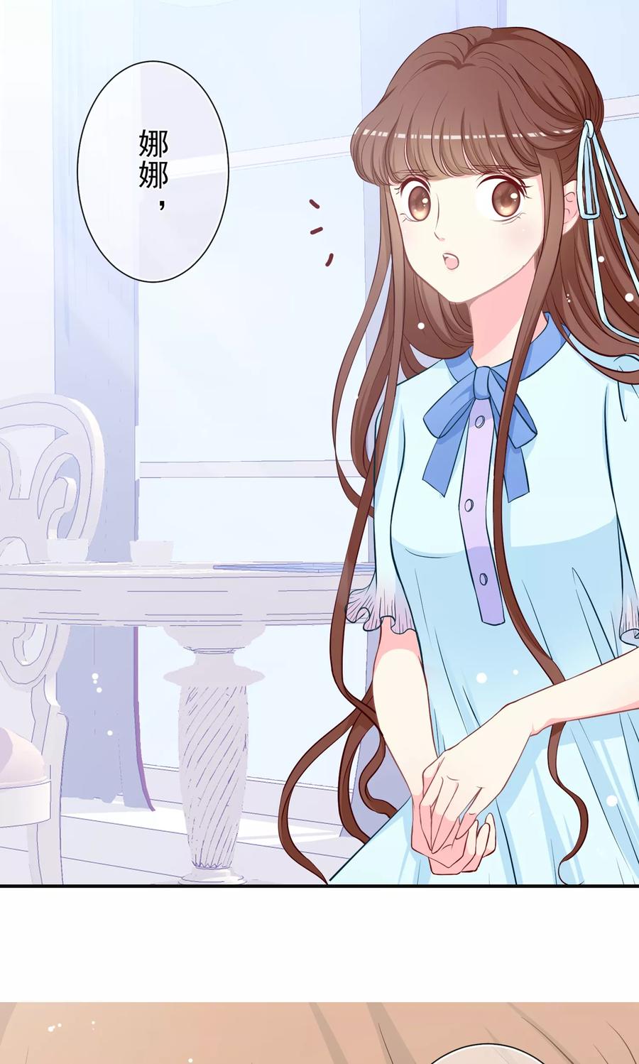 第27话谁是幕后真凶！？-芯动危机-极漫文化（第5张）