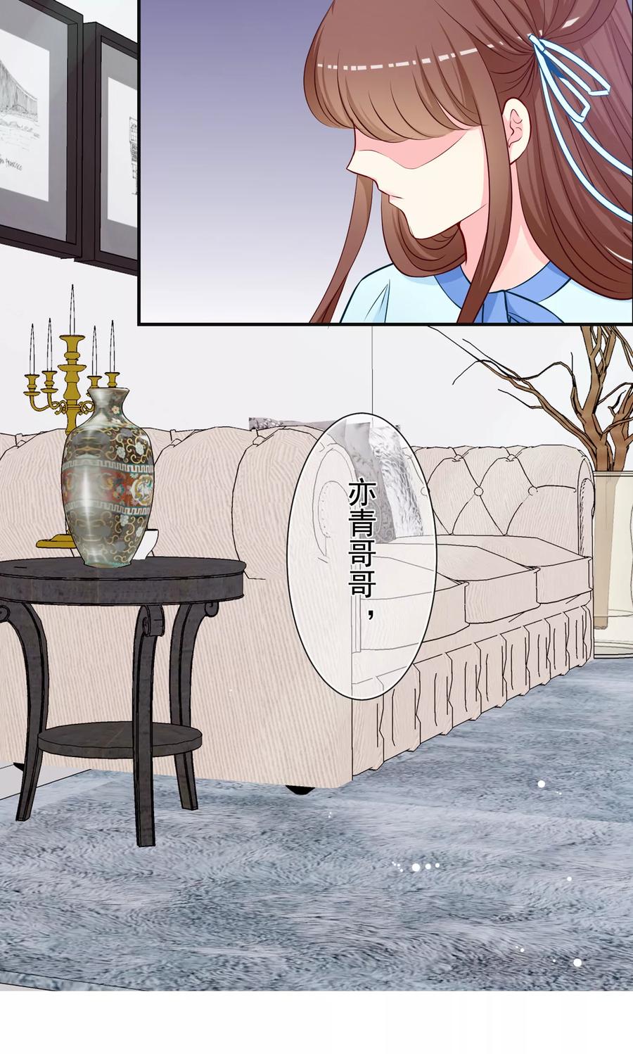 第27话谁是幕后真凶！？-芯动危机-极漫文化（第9张）