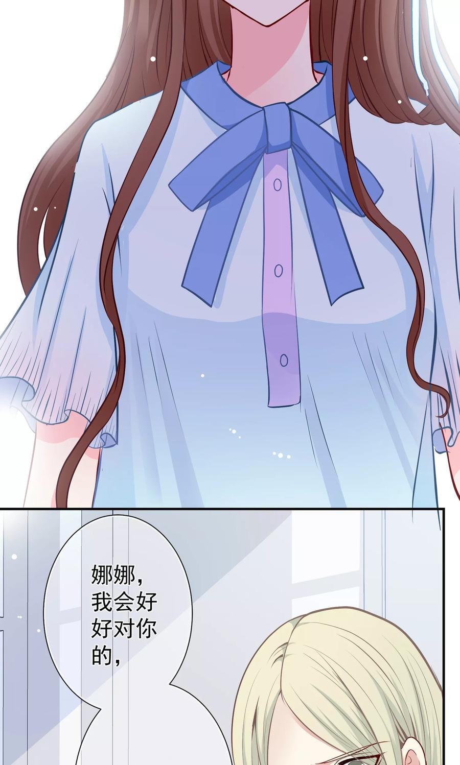 第27话谁是幕后真凶！？-芯动危机-极漫文化（第11张）
