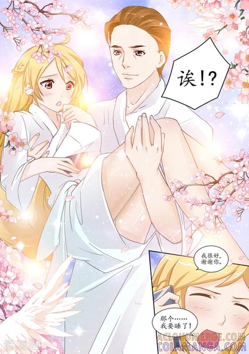 第3话-津津有魏-咪咕阅读（第9张）