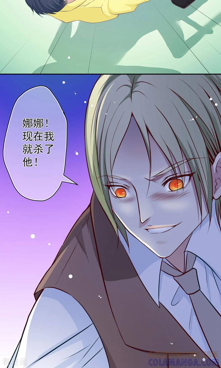 最终话愿做不一样的半机器少女！-芯动危机-极漫文化（第4张）