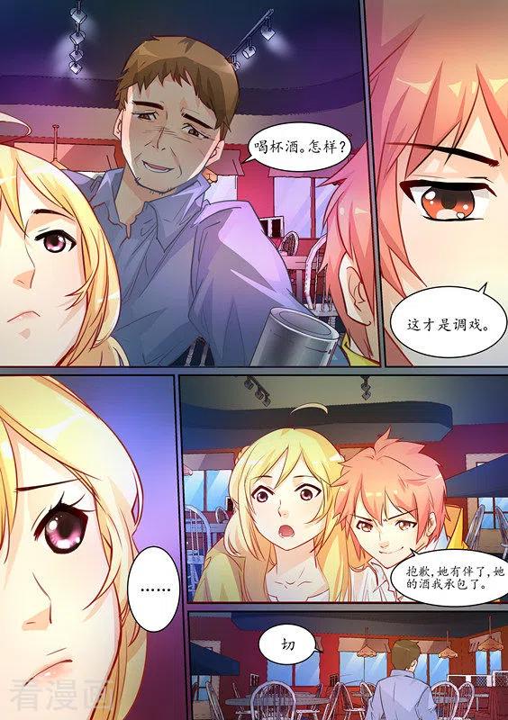 第5话-津津有魏-咪咕阅读（第6张）