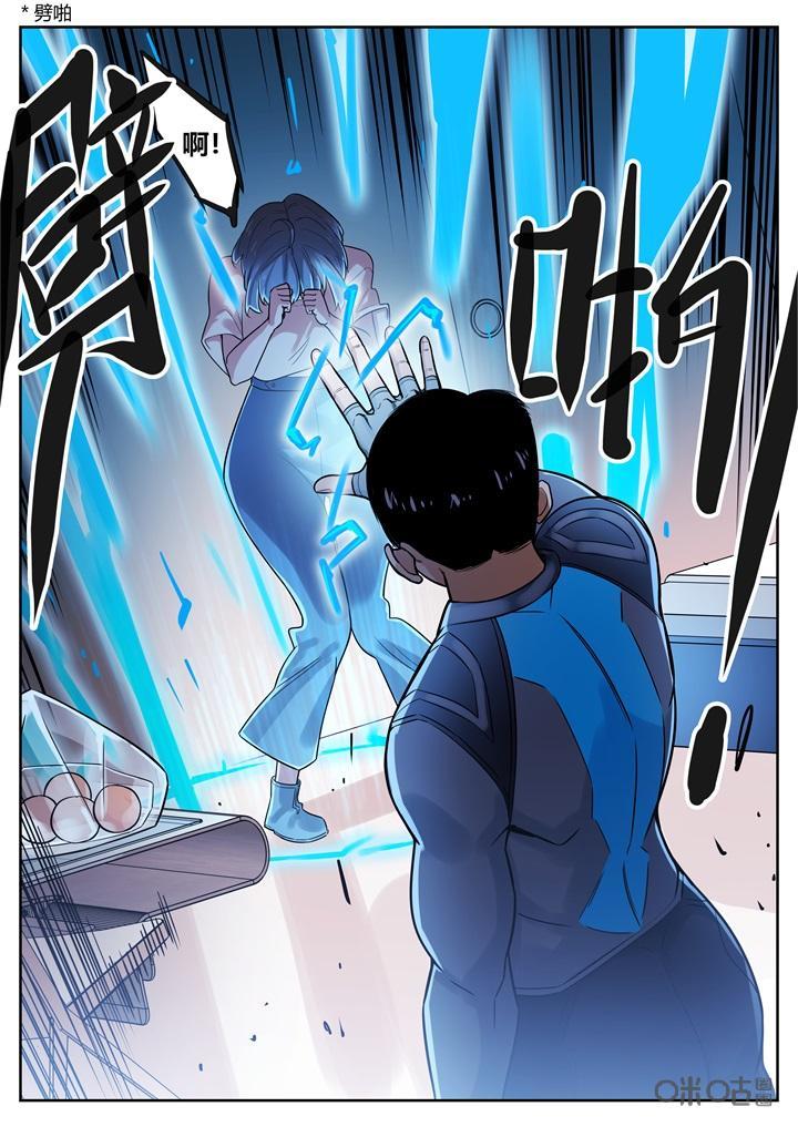 第65话：结盟-纪元裂变-衢州天空树文化传播有限公司（第3张）