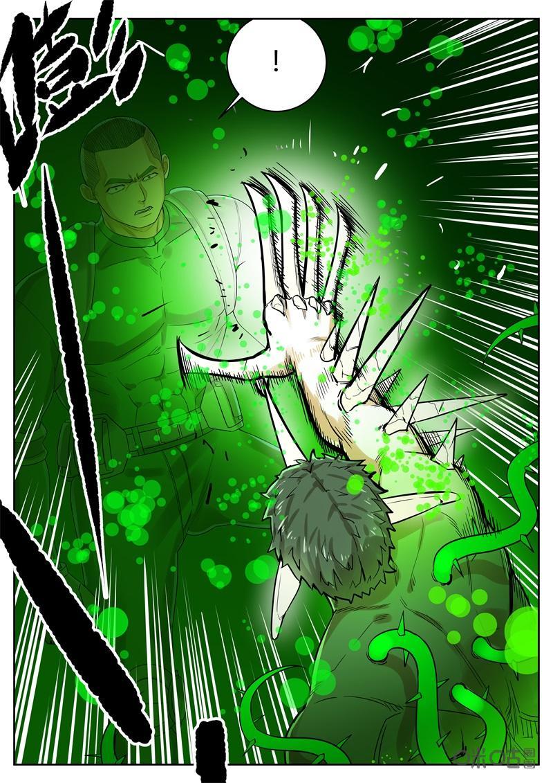 第68话：争执-纪元裂变-衢州天空树文化传播有限公司（第11张）