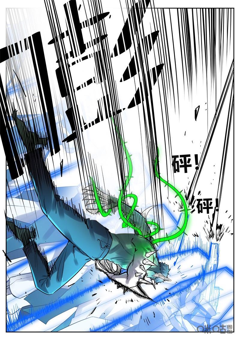 第70话：包围-纪元裂变-衢州天空树文化传播有限公司（第5张）