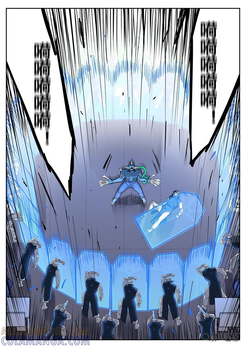 第71话：制伏-纪元裂变-衢州天空树文化传播有限公司（第2张）