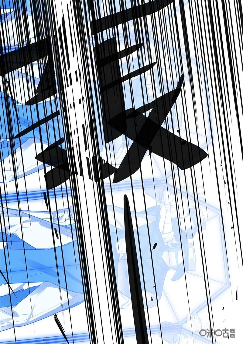 第71话：制伏-纪元裂变-衢州天空树文化传播有限公司（第7张）