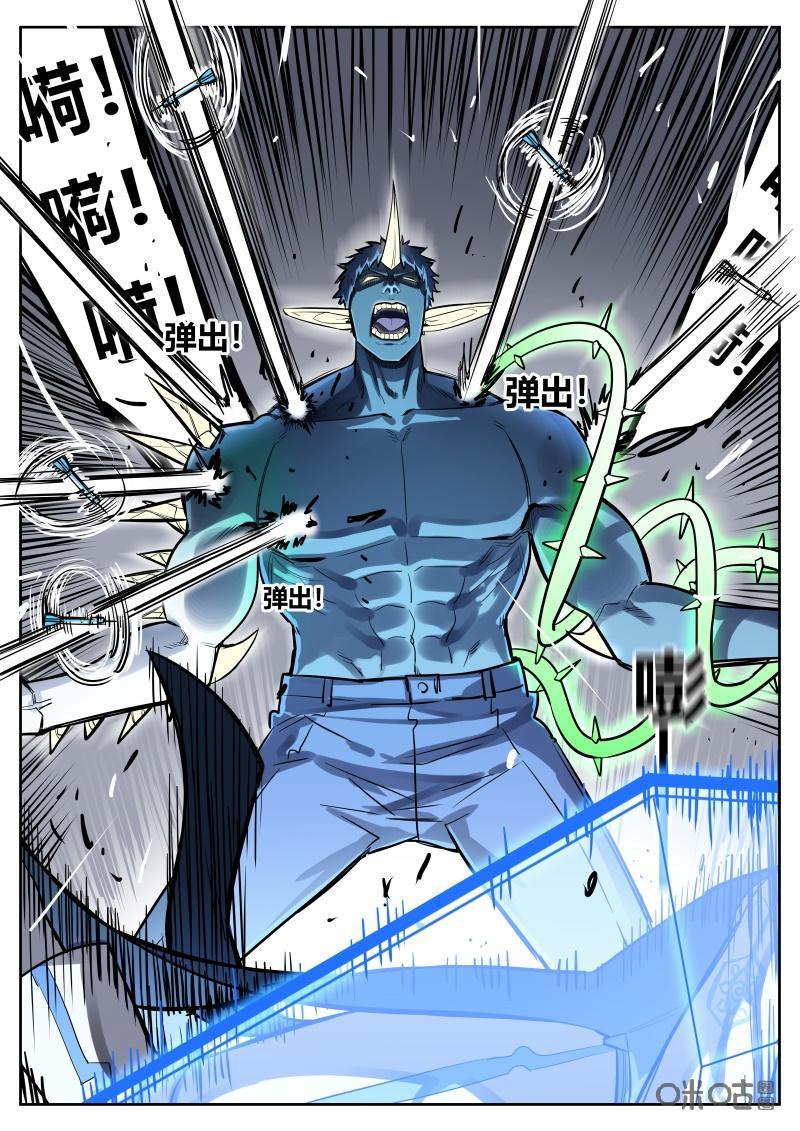 第71话：制伏-纪元裂变-衢州天空树文化传播有限公司（第1张）