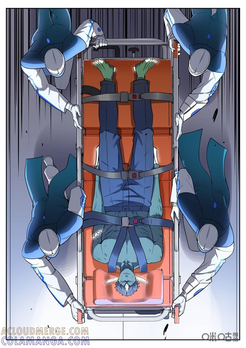 第72话：事态-纪元裂变-衢州天空树文化传播有限公司（第2张）