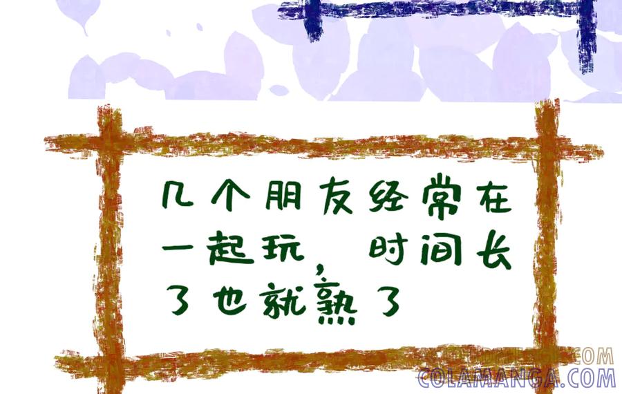 序-鼠的周记-【已注销】（第4张）