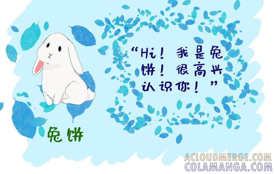 序-鼠的周记-【已注销】（第2张）
