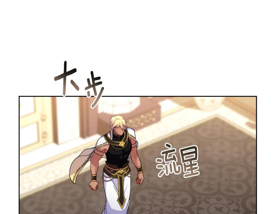 第59话变了好多-同乘一条船的关系-Manta comics+ Seoru（第5张）