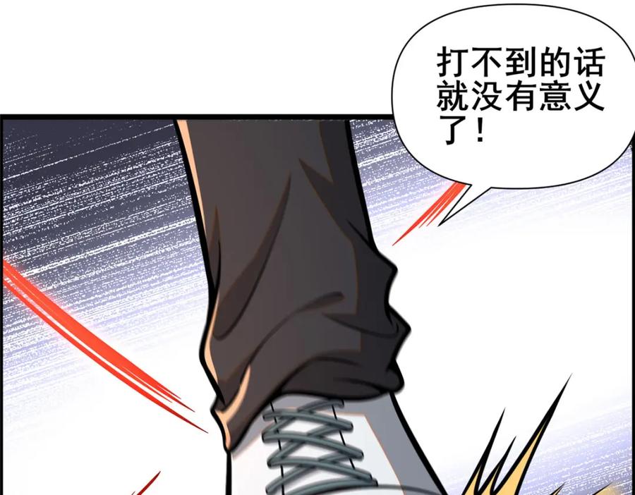 072煞拳宗罗云天-都市极品医神-破界互动（第11张）