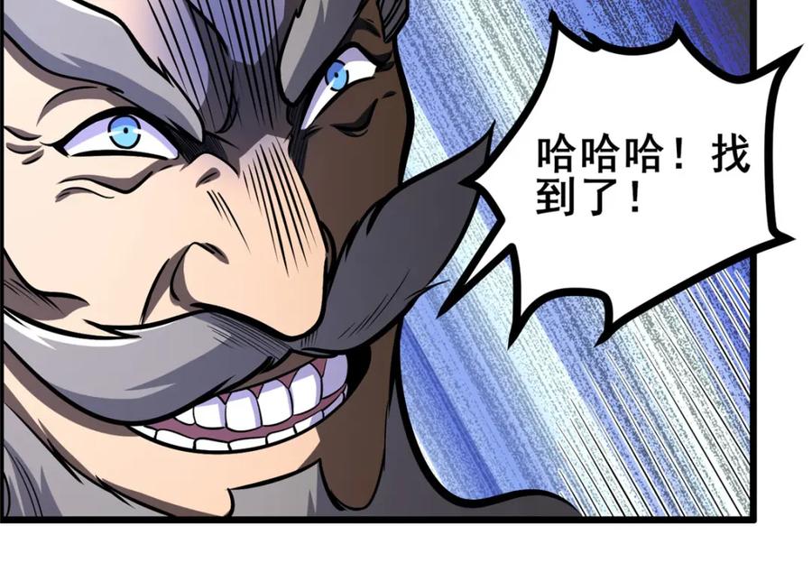 072煞拳宗罗云天-都市极品医神-破界互动（第28张）