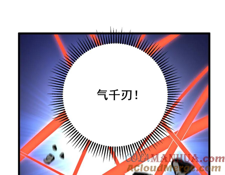 072煞拳宗罗云天-都市极品医神-破界互动（第5张）