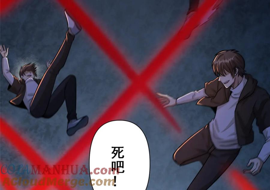 072煞拳宗罗云天-都市极品医神-破界互动（第13张）