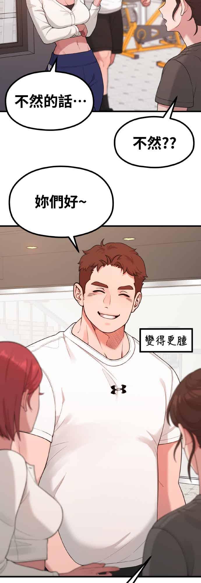 第35话不分昼夜按门铃的家伙-神圣成人漫画家生活-JOOYA（第14张）