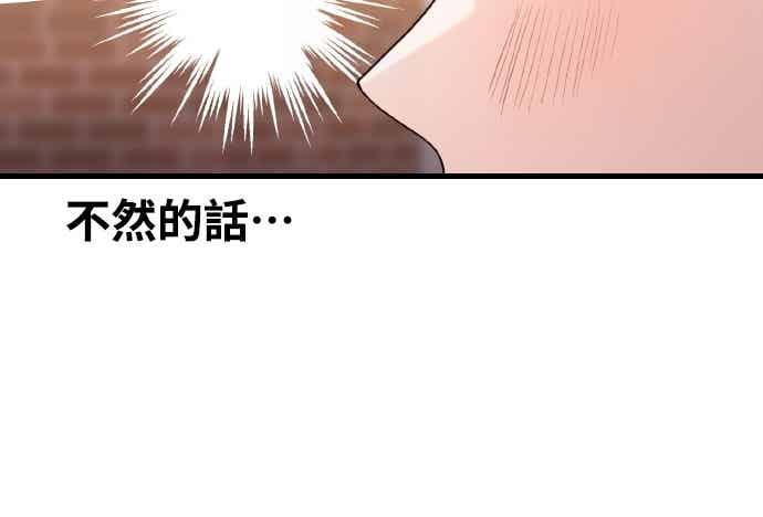 第35话不分昼夜按门铃的家伙-神圣成人漫画家生活-JOOYA（第25张）