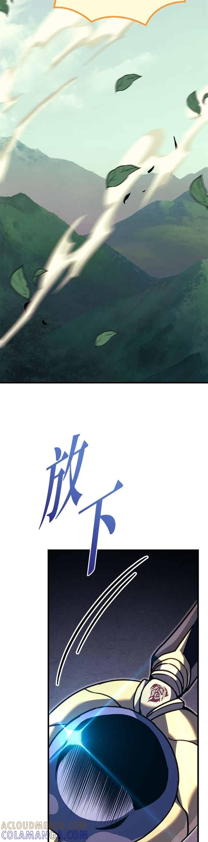 第96话-灭门家族的重生者-Yang Pyung/Painkiller,Saint Nine（第73张）