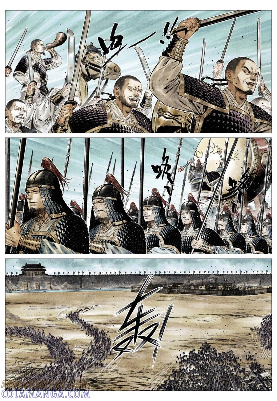 第179话175-绍宋-李晓楠（第5张）