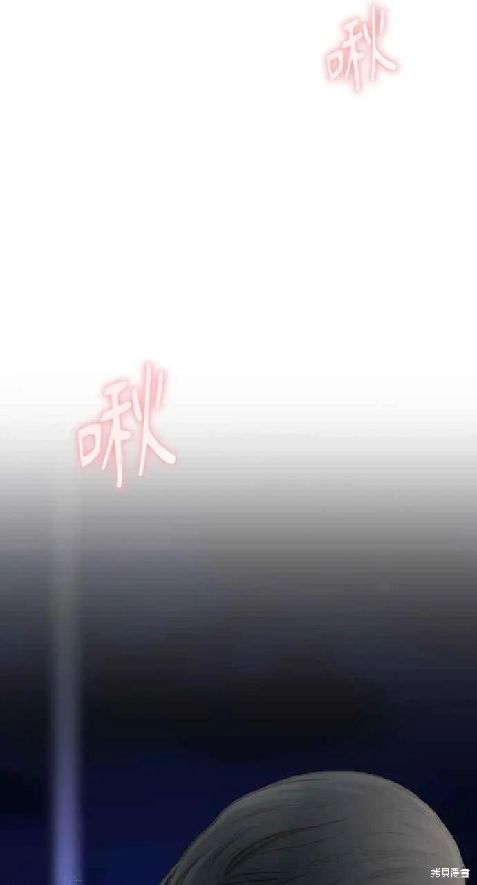第26话-即使你知道这很疯狂-Yoon som seo sunbae（第4张）