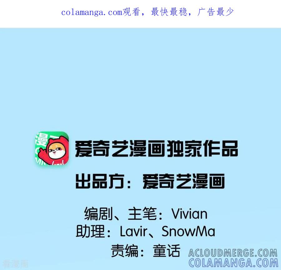 第32话帷帽-白箬仙-爱奇艺漫画（第1张）
