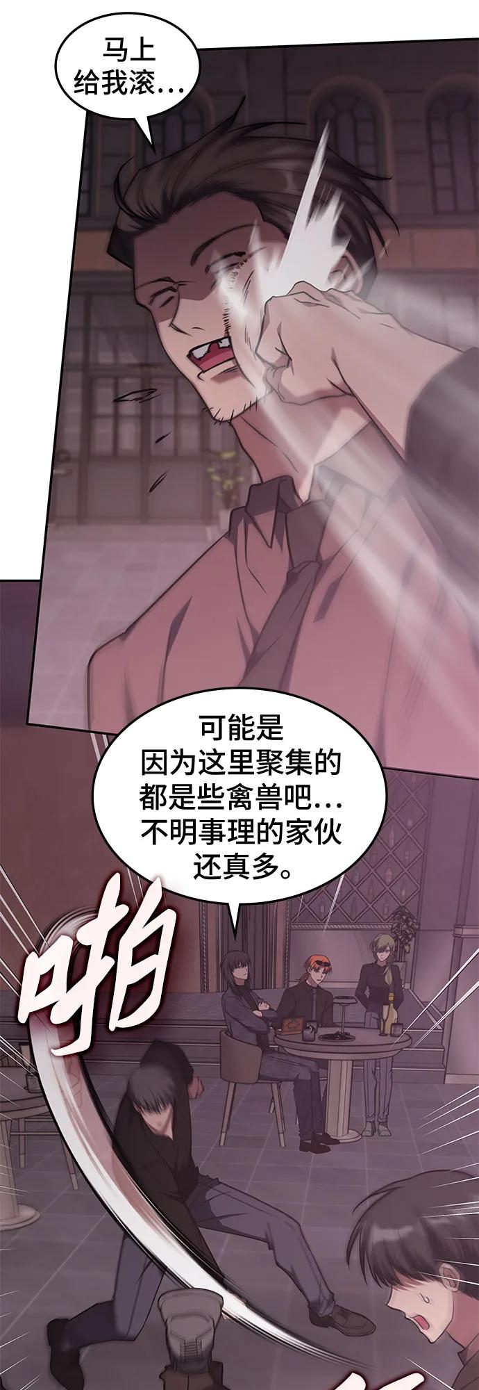 第45话-归来的大佬是满级疯狗-jd/IwantIt,Kang Hari（第17张）