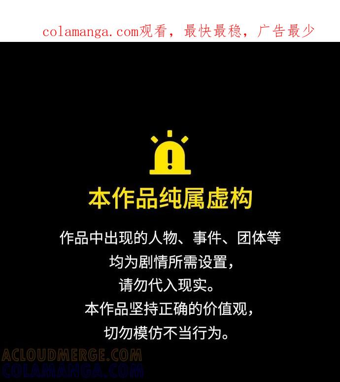 第45话-归来的大佬是满级疯狗-jd/IwantIt,Kang Hari（第1张）