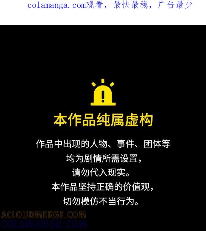 第46话-归来的大佬是满级疯狗-jd/IwantIt,Kang Hari（第1张）