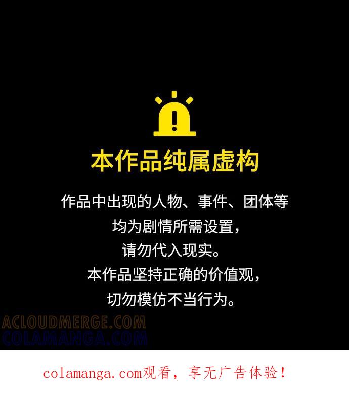 第49话-归来的大佬是满级疯狗-jd/IwantIt,Kang Hari（第1张）