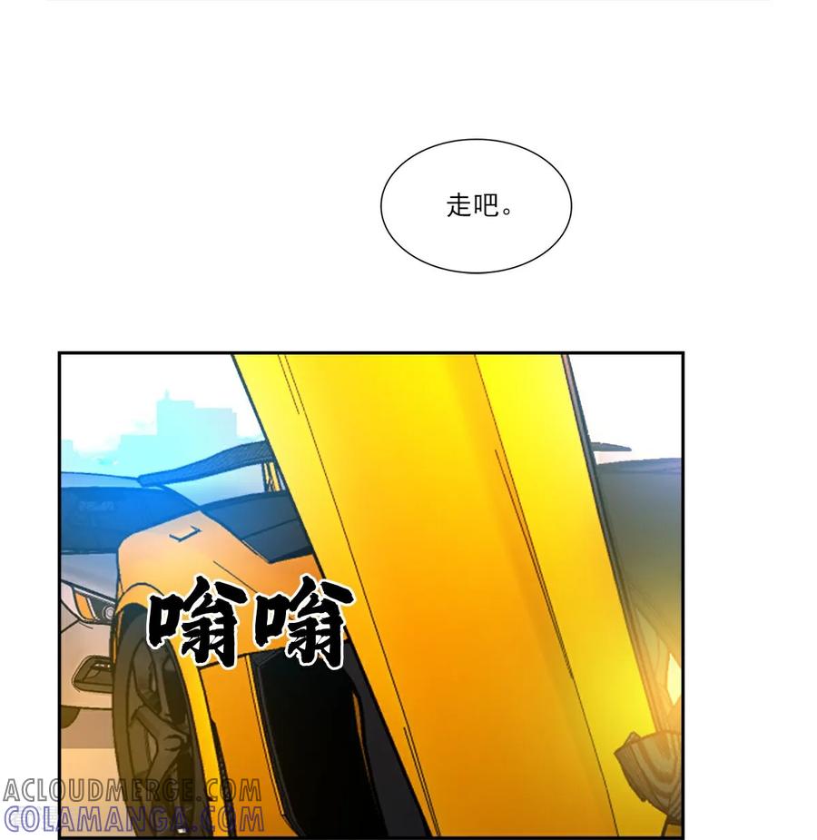 第8话婚礼-请实现我的愿望吧-幻象动画（第5张）