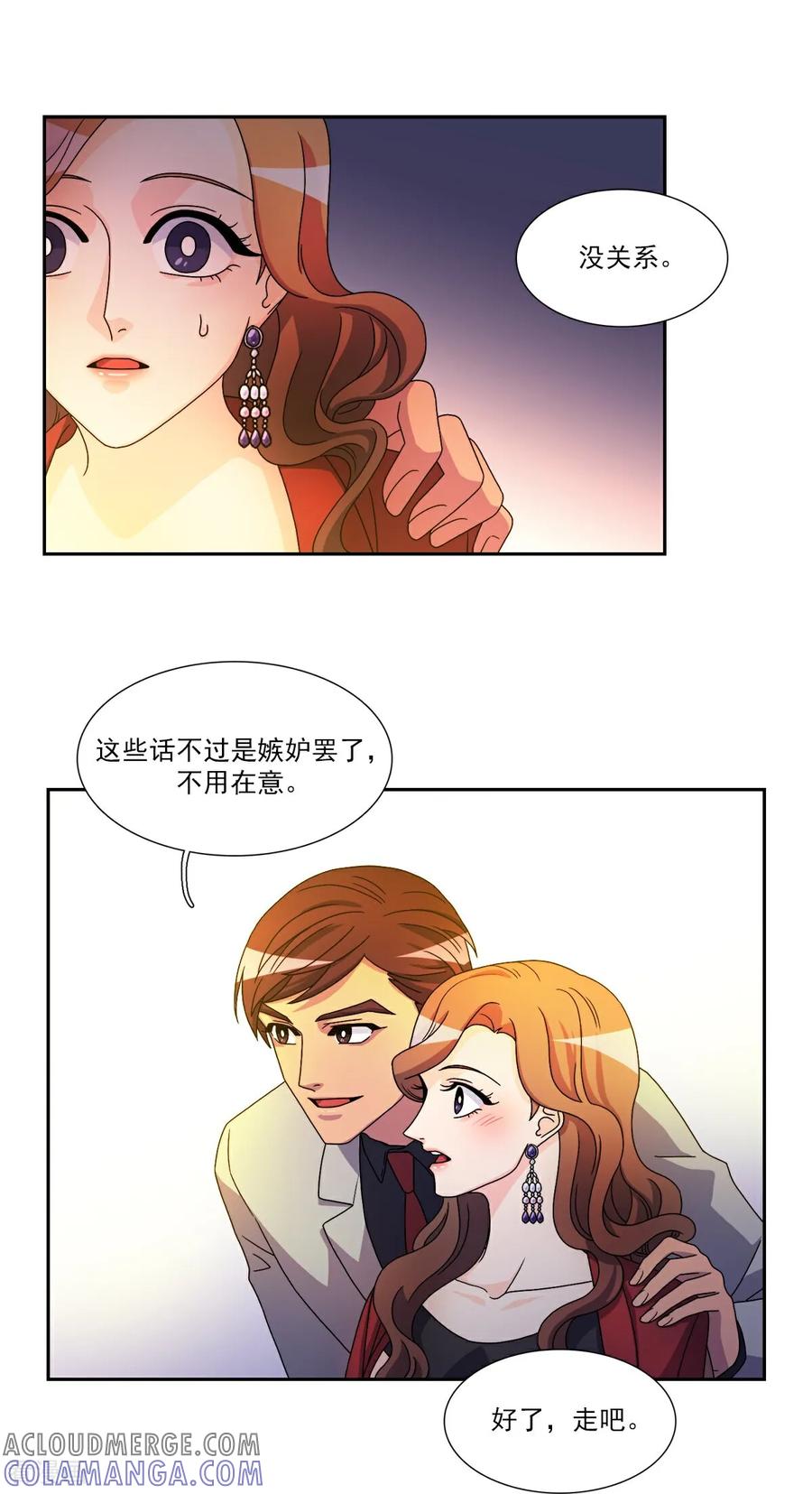 第8话婚礼-请实现我的愿望吧-幻象动画（第9张）