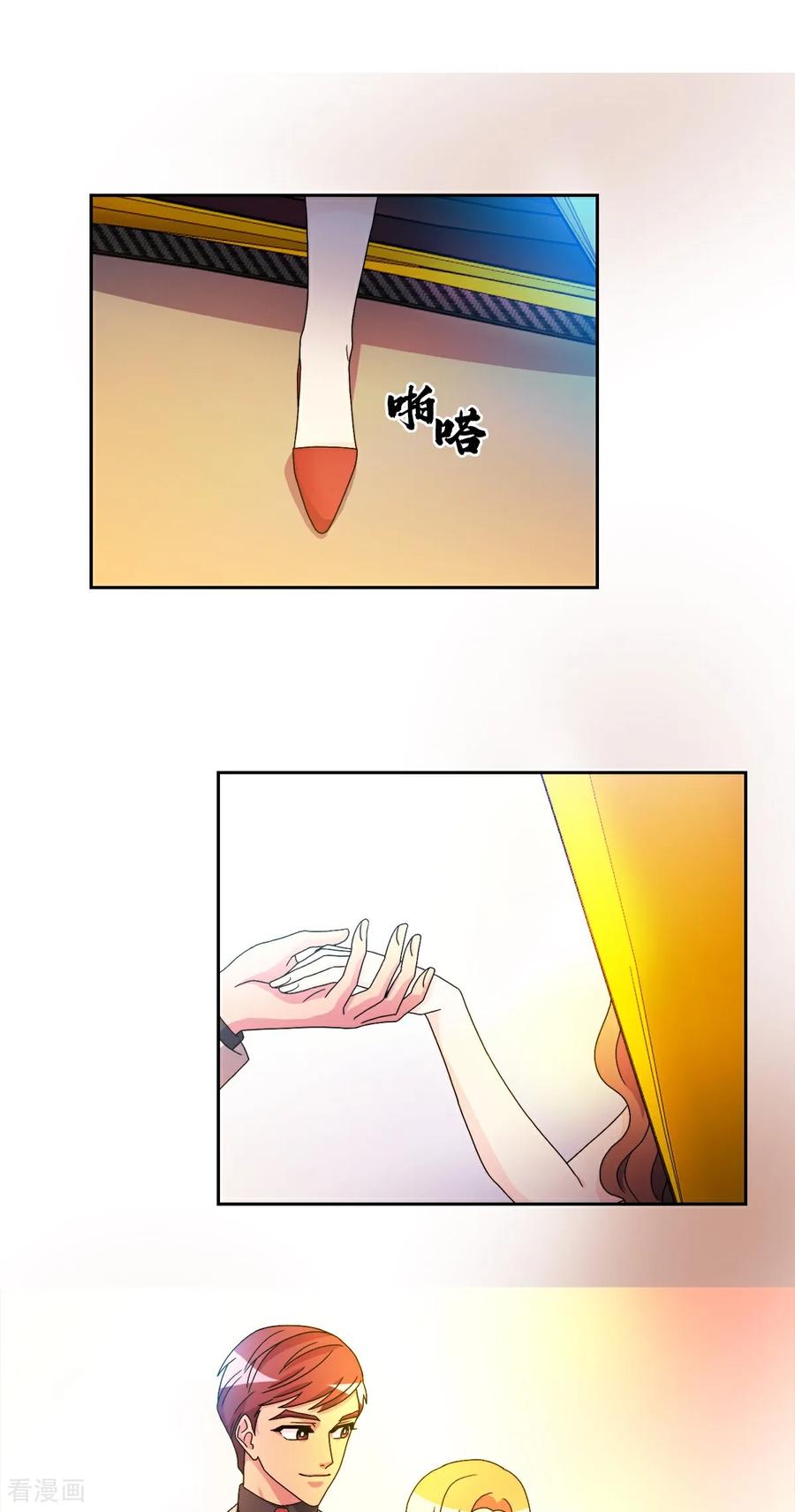 第8话婚礼-请实现我的愿望吧-幻象动画（第6张）