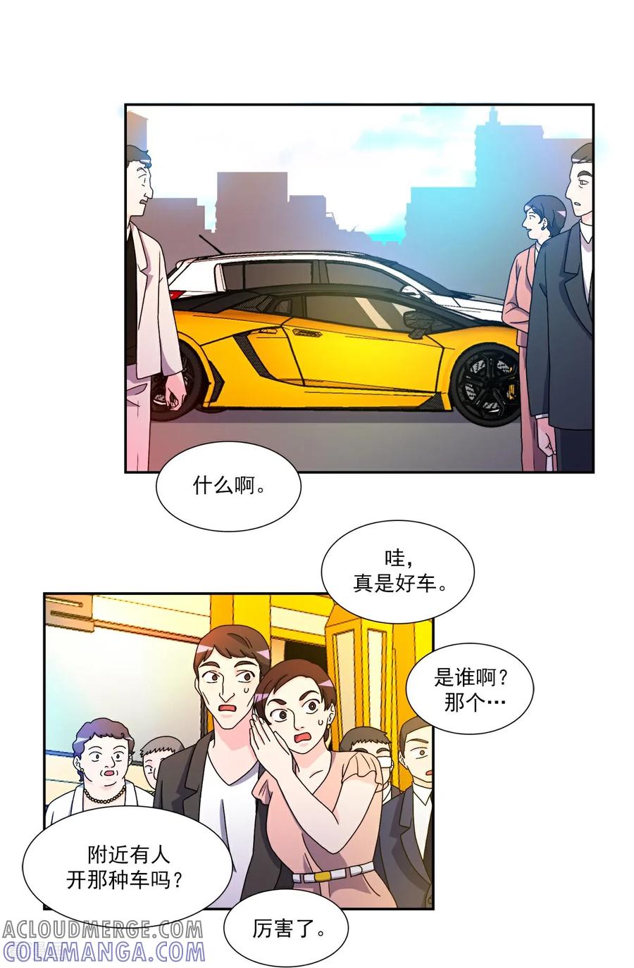 第8话婚礼-请实现我的愿望吧-幻象动画（第3张）