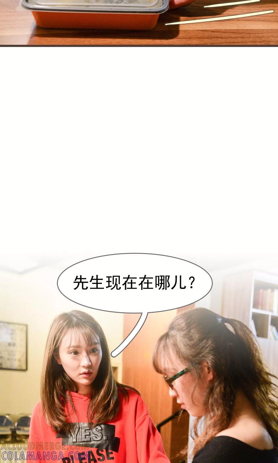 第16话-假面A计划-剧能玩（第5张）