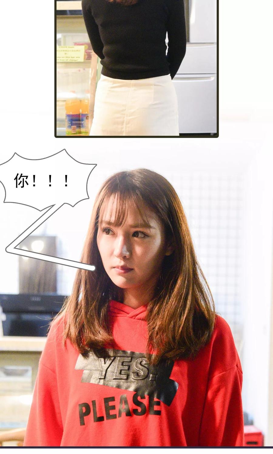 第16话-假面A计划-剧能玩（第8张）