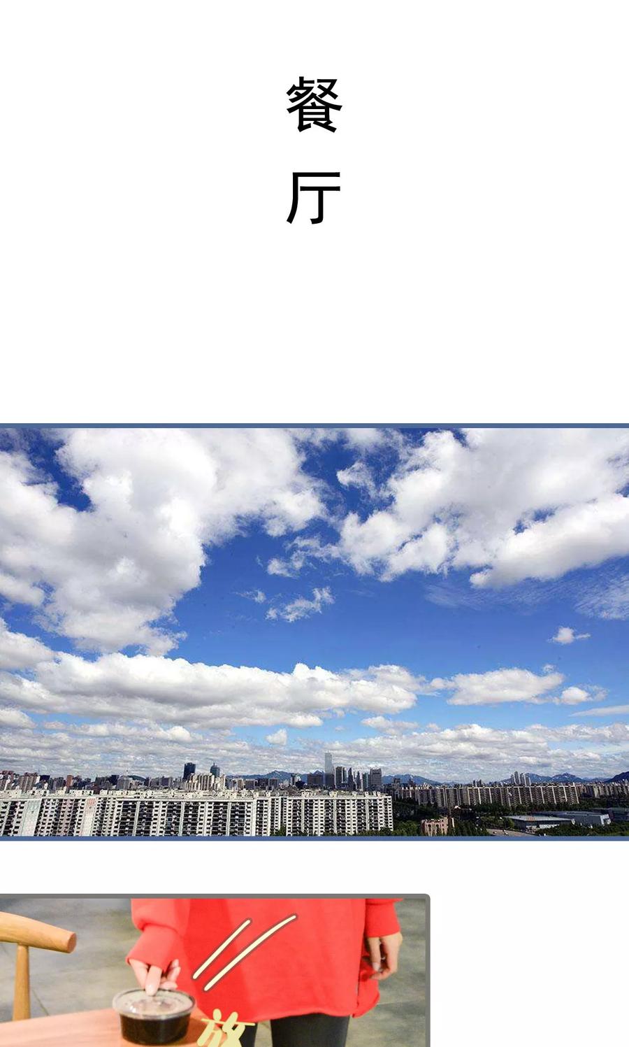 第16话-假面A计划-剧能玩（第2张）
