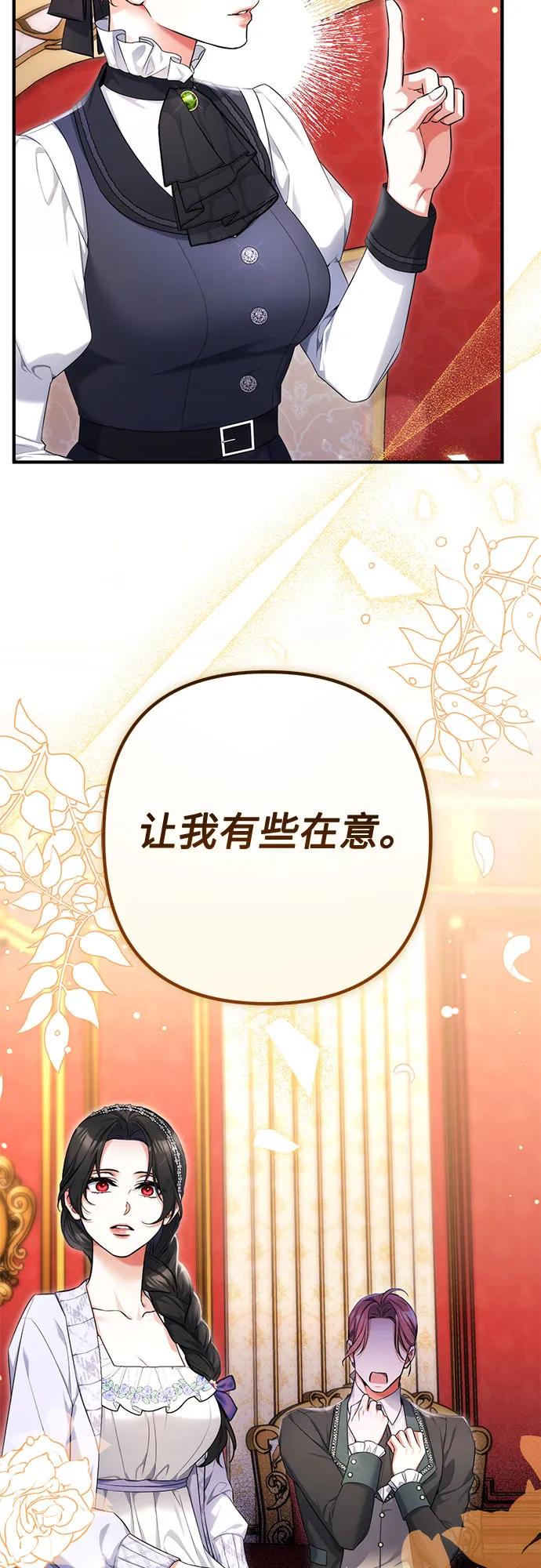 第98话-拯救被遗弃的最爱角色-Ryuho/Kim Seonyu,Kimyong（第54张）