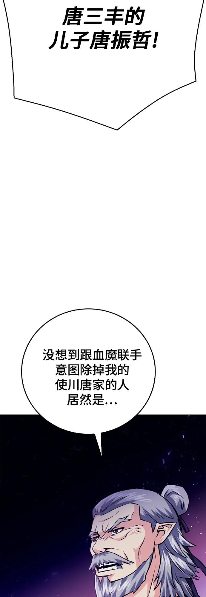 86.jpg