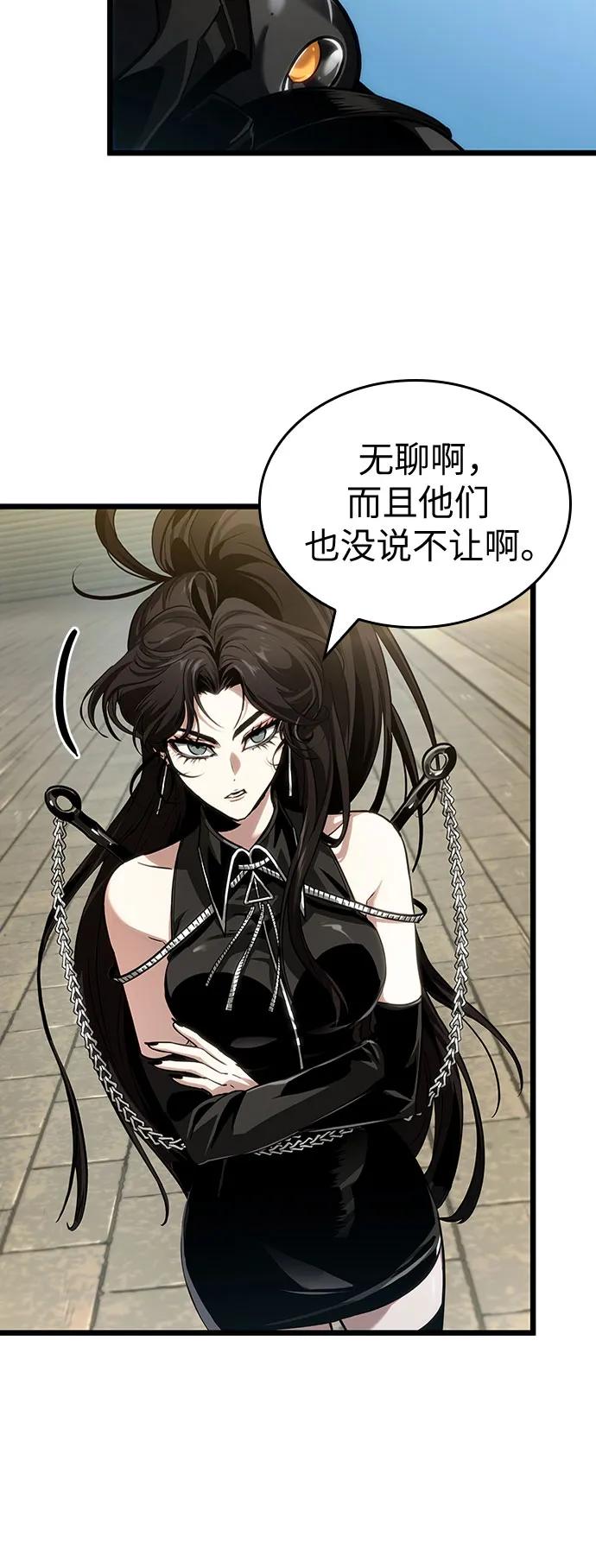 第148话-灭亡之后的世界-singNsong/S-Cynan,Undead Gamja（第53张）