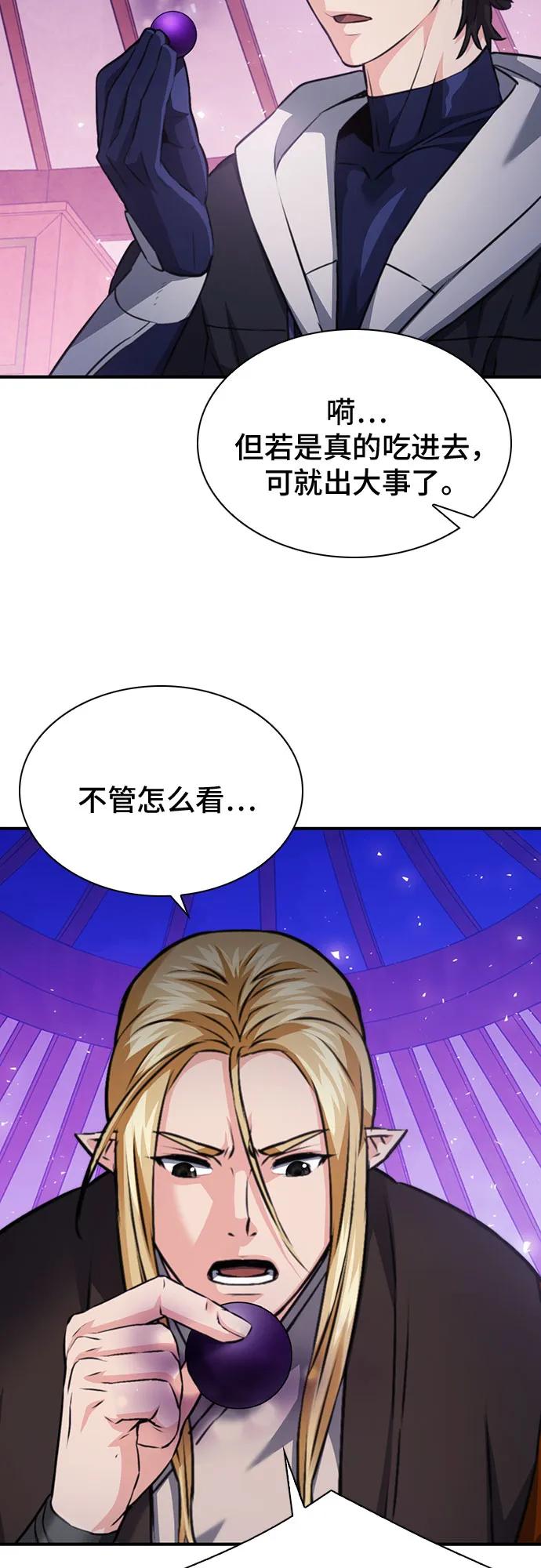 87.jpg