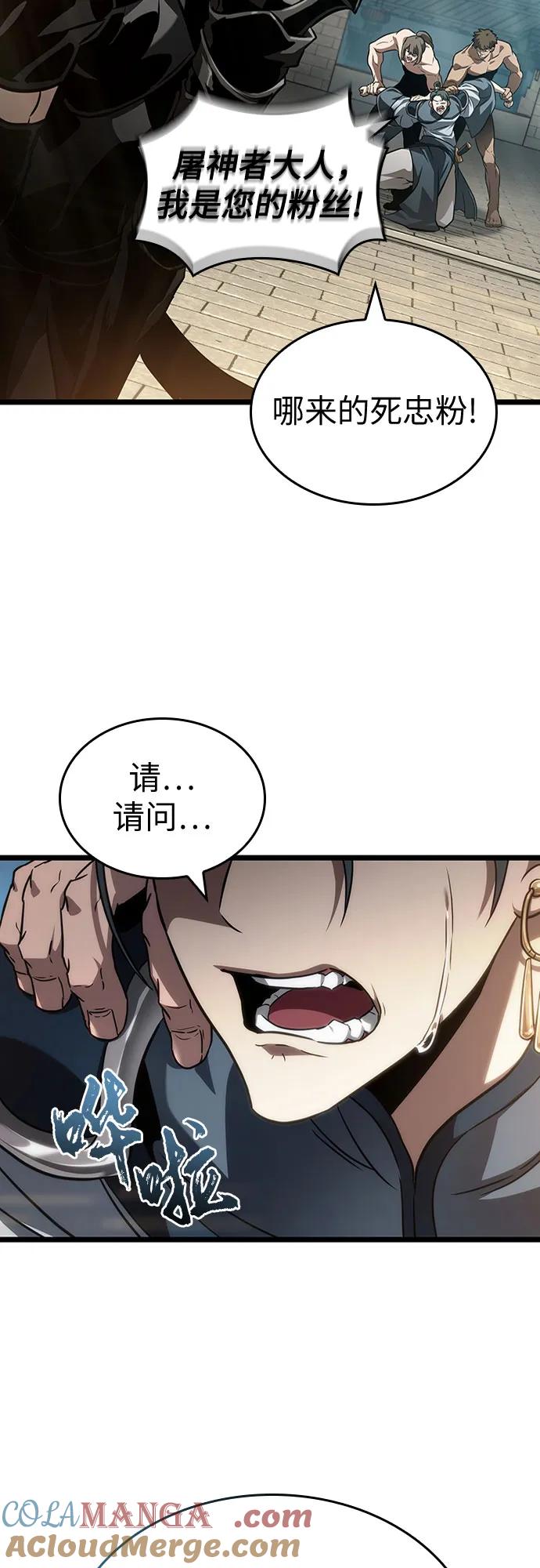 第148话-灭亡之后的世界-singNsong/S-Cynan,Undead Gamja（第55张）