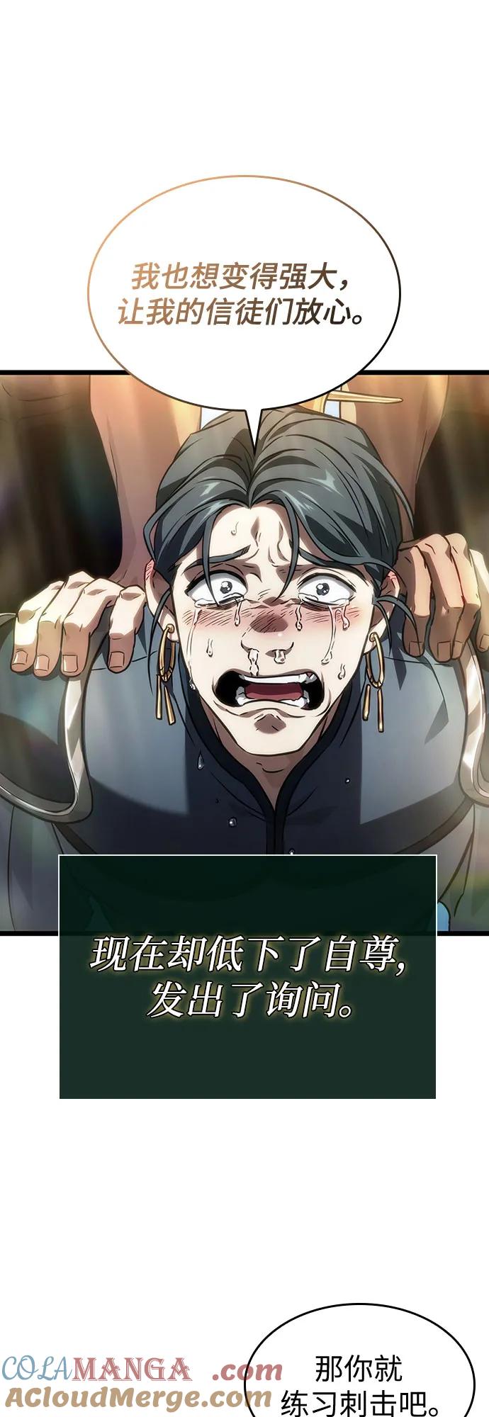 第148话-灭亡之后的世界-singNsong/S-Cynan,Undead Gamja（第58张）