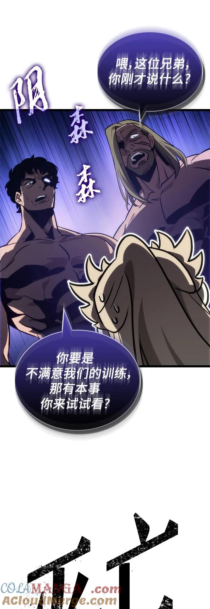 第152话-灭亡之后的世界-singNsong/S-Cynan,Undead Gamja（第19张）