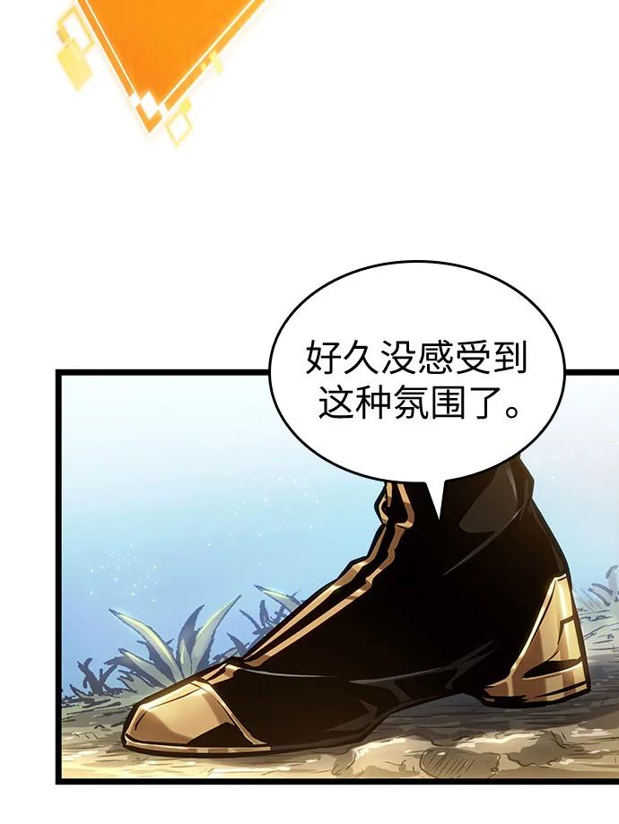 第152话-灭亡之后的世界-singNsong/S-Cynan,Undead Gamja（第11张）