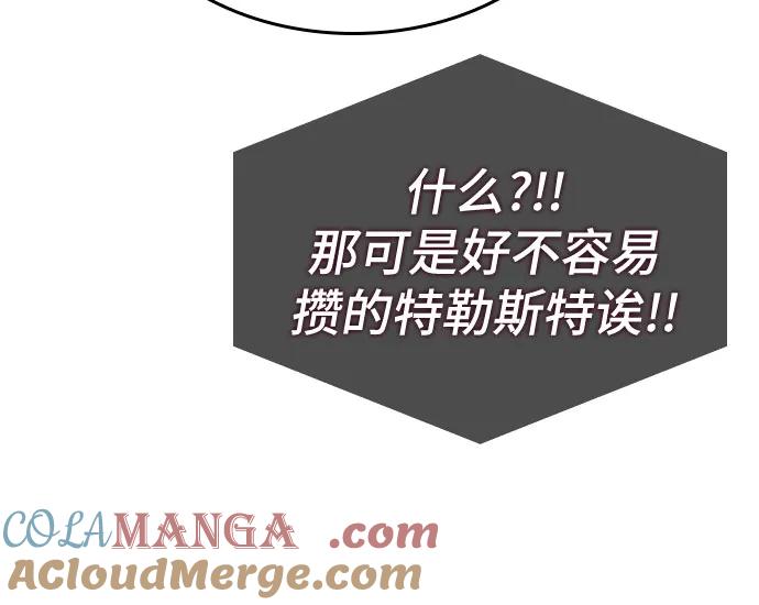 第152话-灭亡之后的世界-singNsong/S-Cynan,Undead Gamja（第13张）