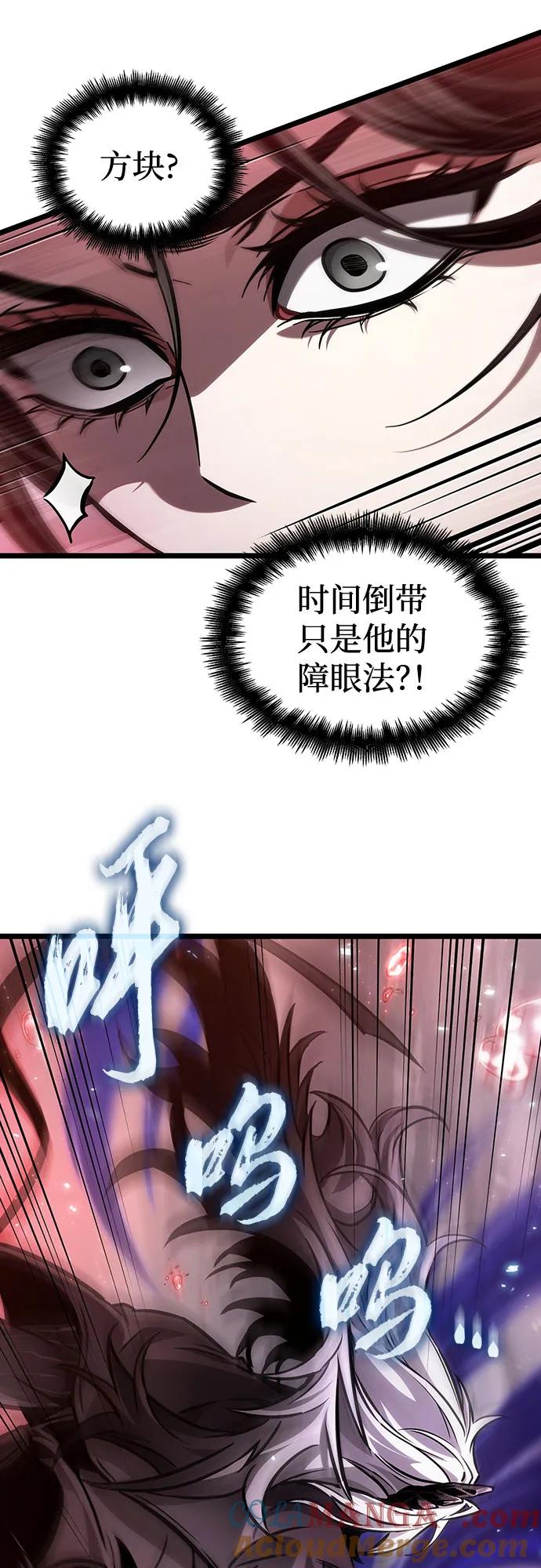 第152话-灭亡之后的世界-singNsong/S-Cynan,Undead Gamja（第7张）