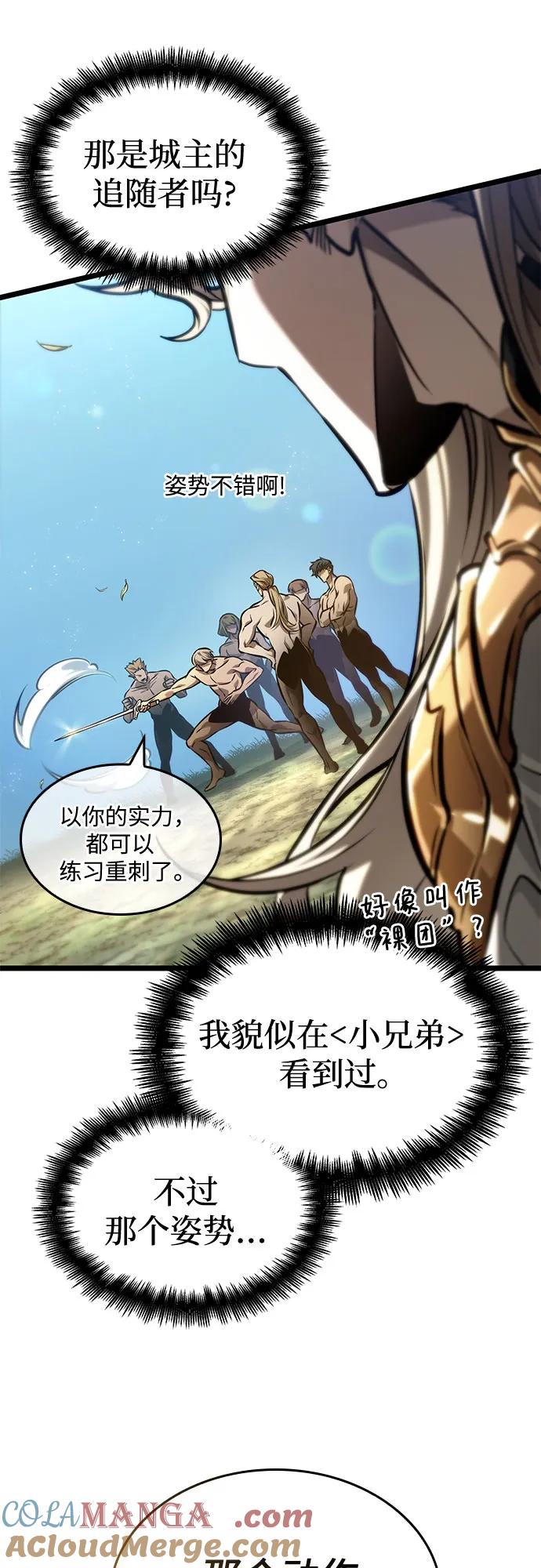 第152话-灭亡之后的世界-singNsong/S-Cynan,Undead Gamja（第16张）