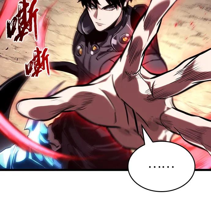 第153话-灭亡之后的世界-singNsong/S-Cynan,Undead Gamja（第9张）
