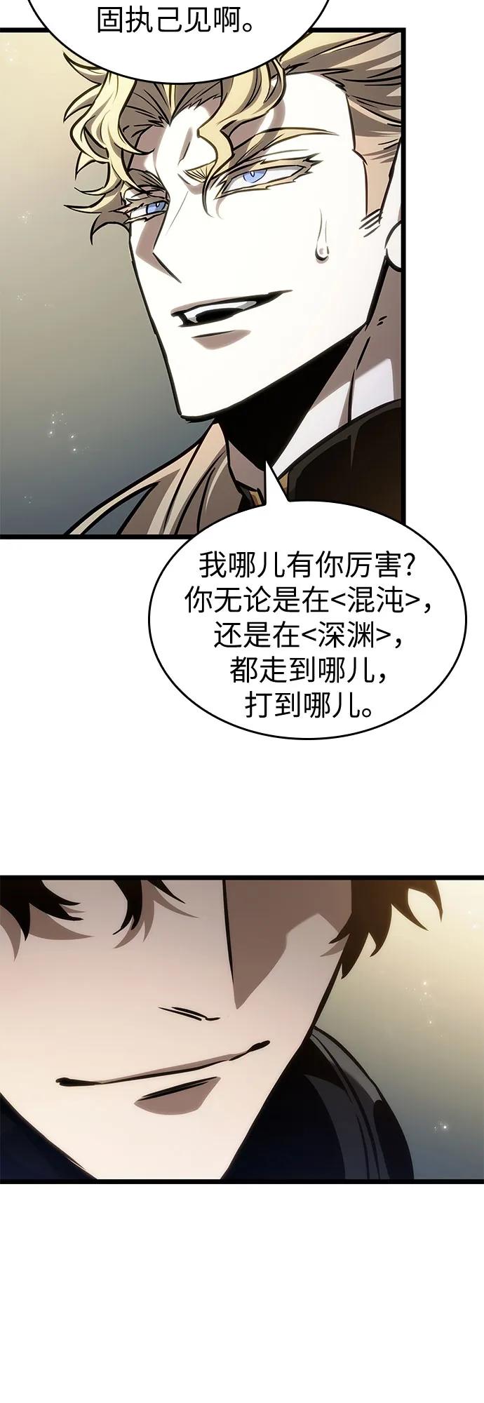 第153话-灭亡之后的世界-singNsong/S-Cynan,Undead Gamja（第11张）